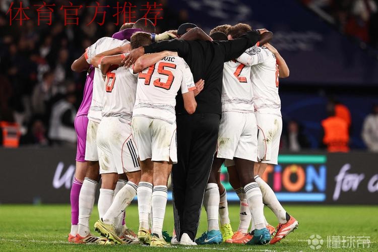 豪取16连胜,孔帕尼在客胜巴黎后与球员一同庆祝胜利 豪取16连胜,孔帕尼在客胜巴黎后与球员一同庆祝胜利