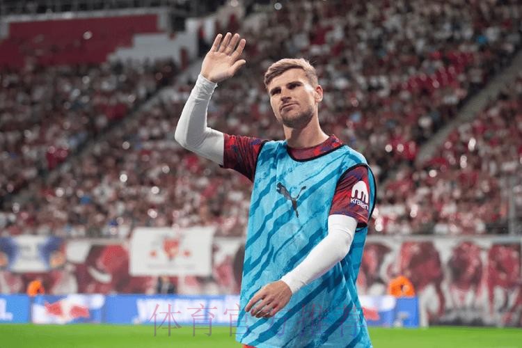 维尔纳为转会放弃部分薪金，莱比锡也省下300万工资支出